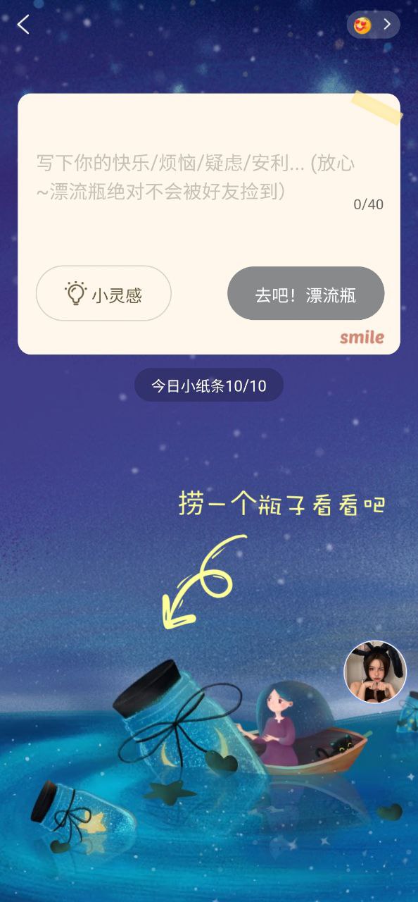 四喵