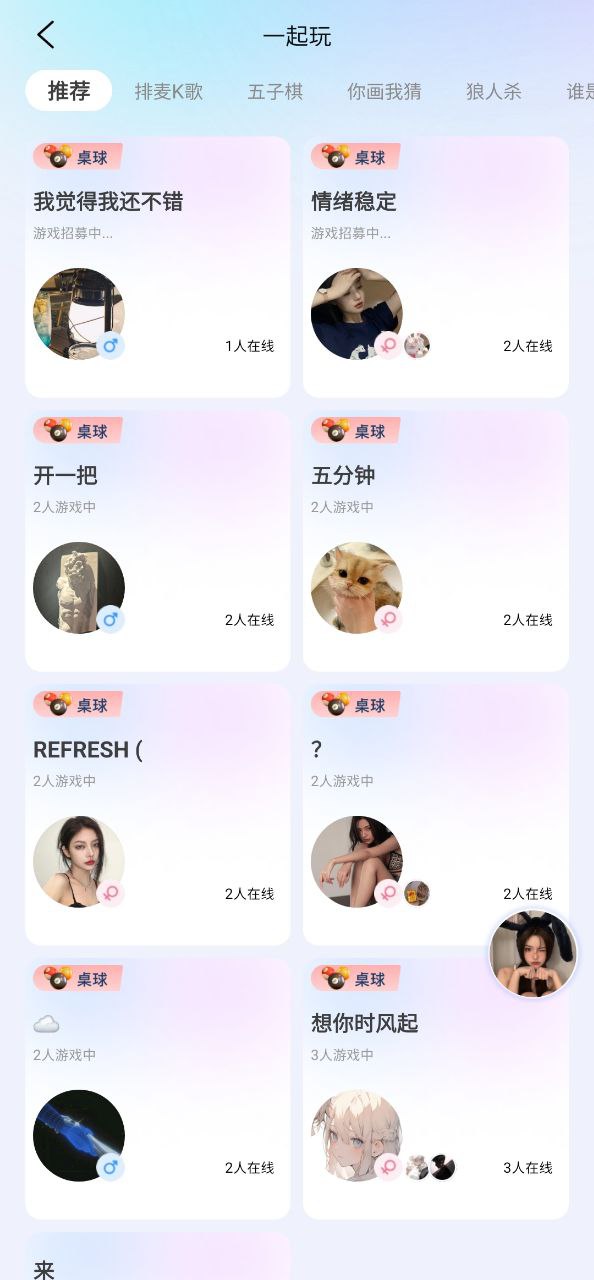 四喵