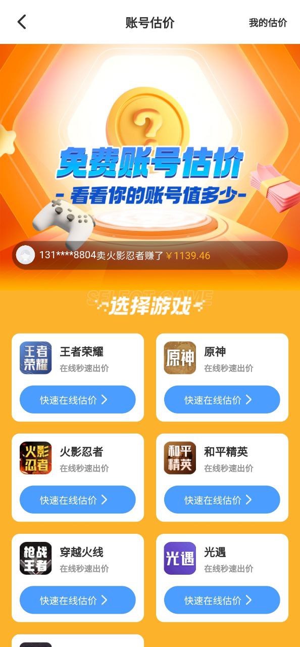 戲仔