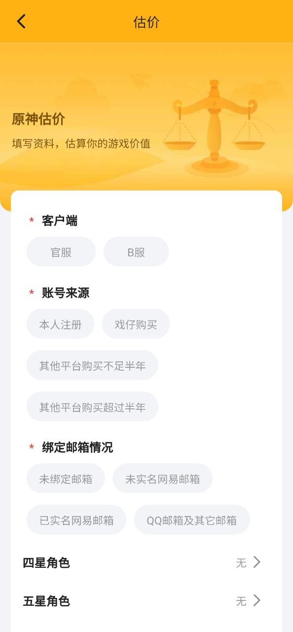 戲仔