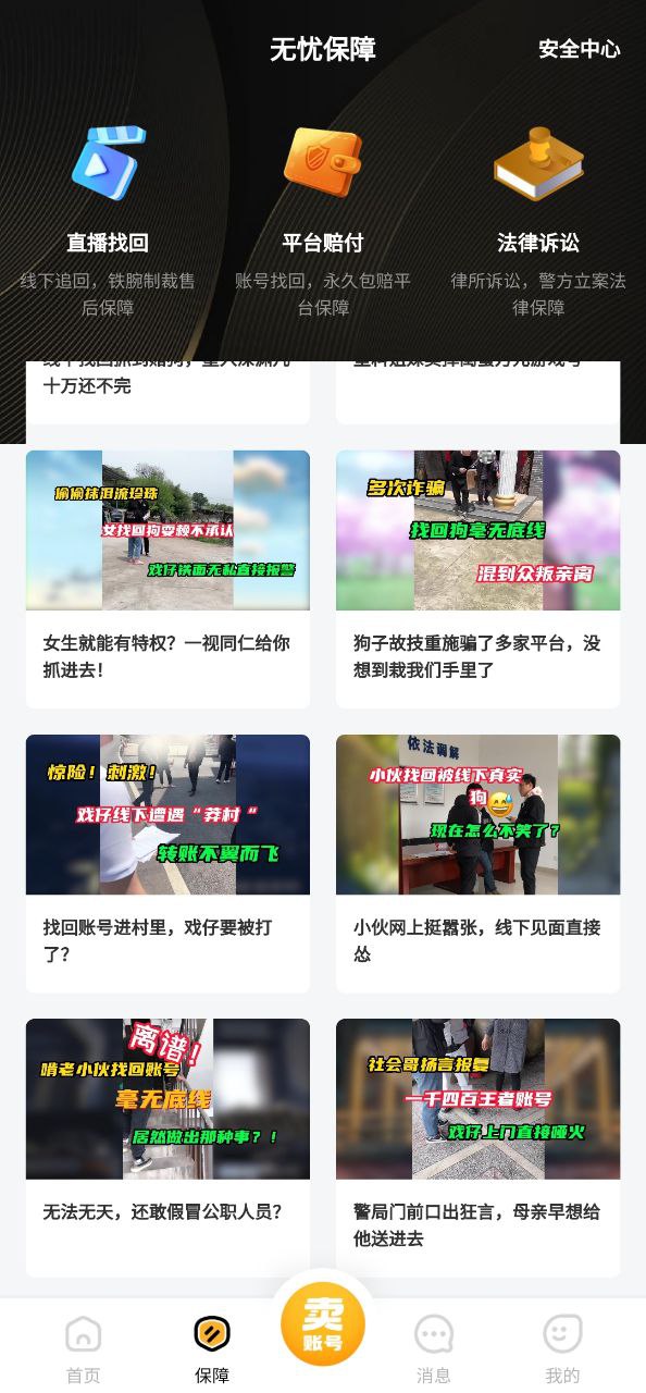 戲仔