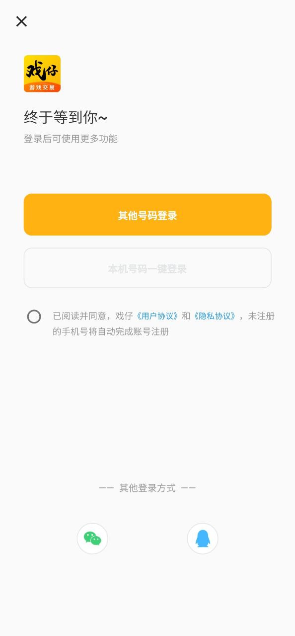戲仔