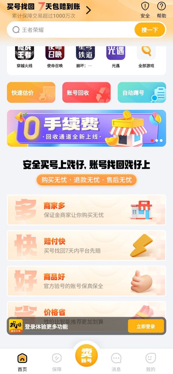 戲仔