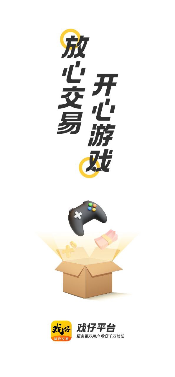 戲仔