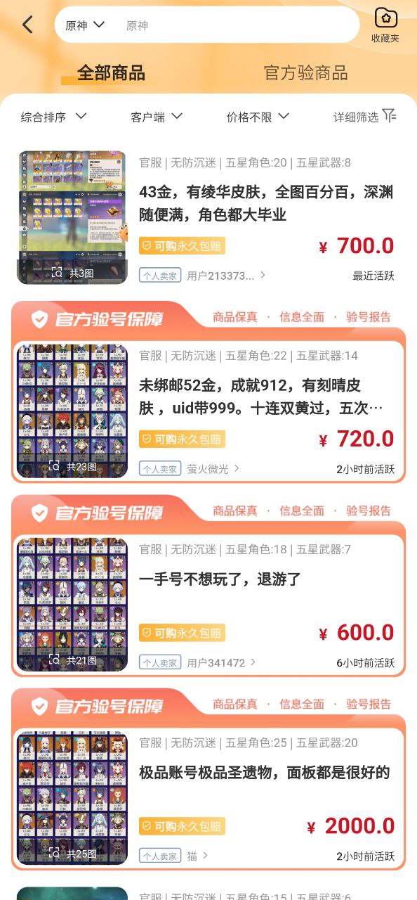 戲仔