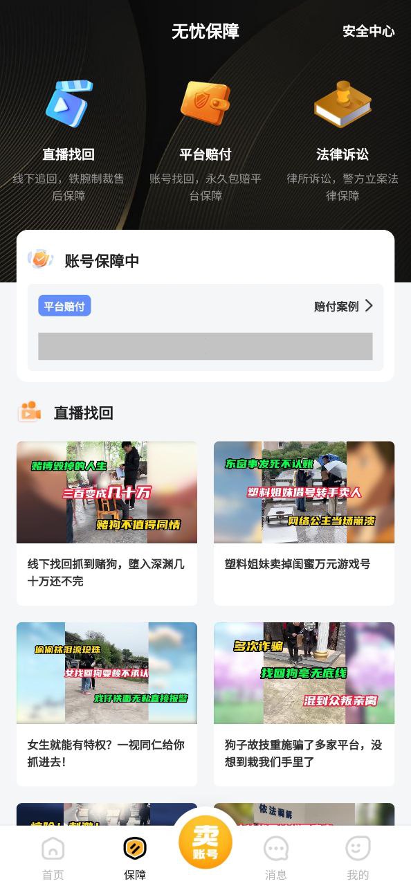 戲仔