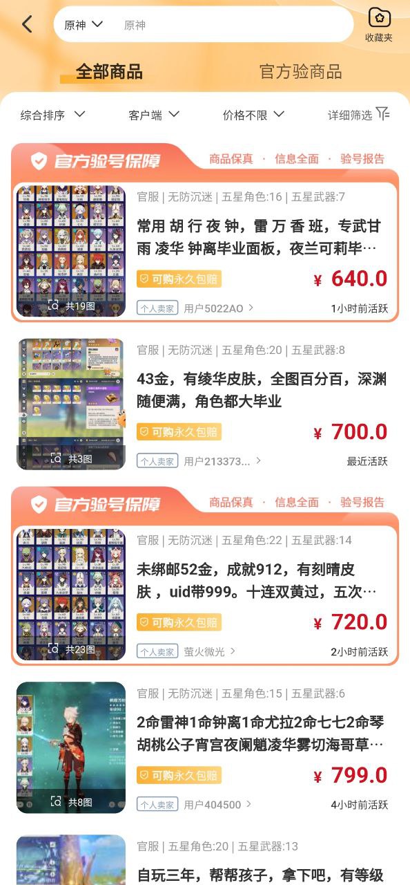 戲仔