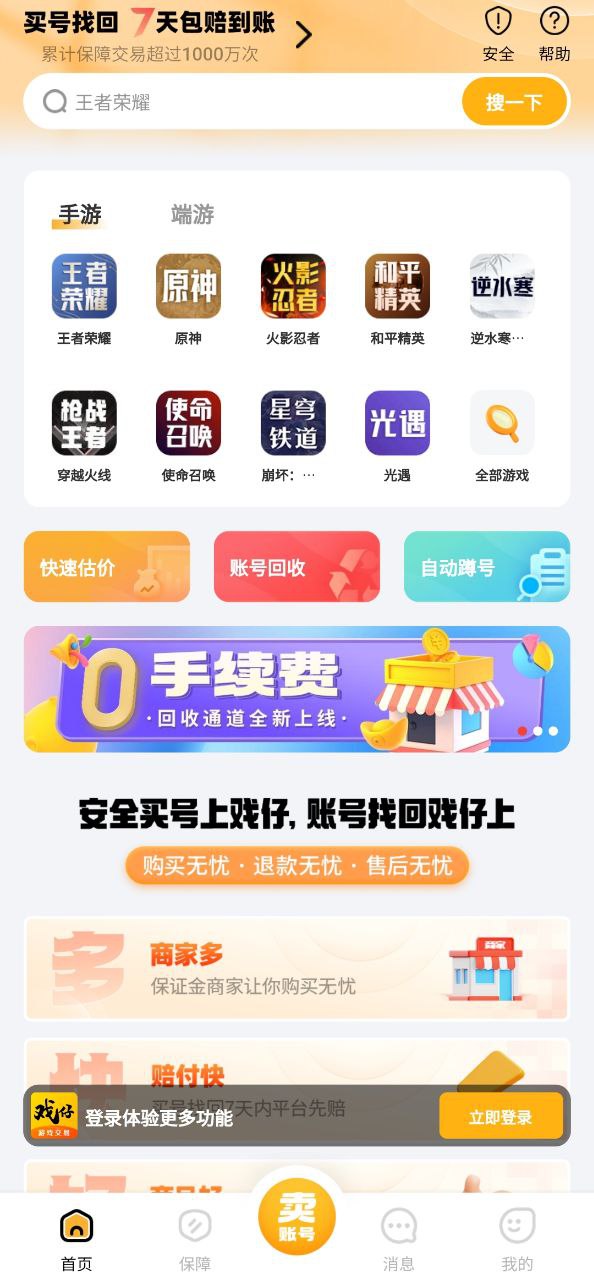 戲仔
