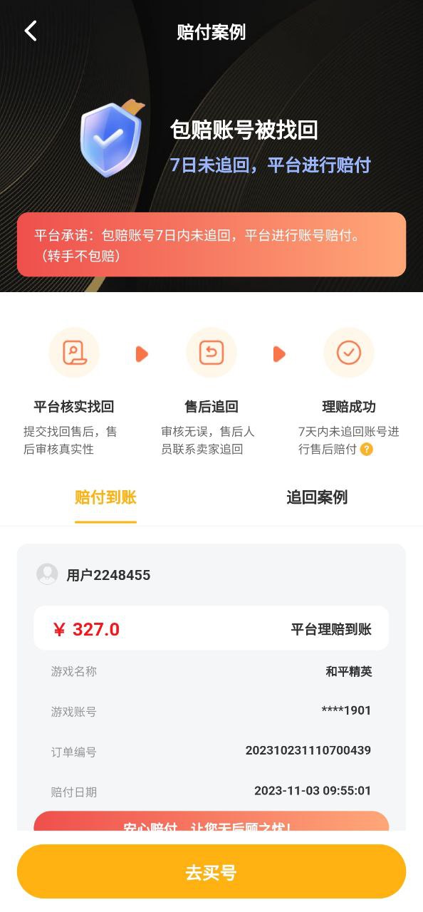 戲仔