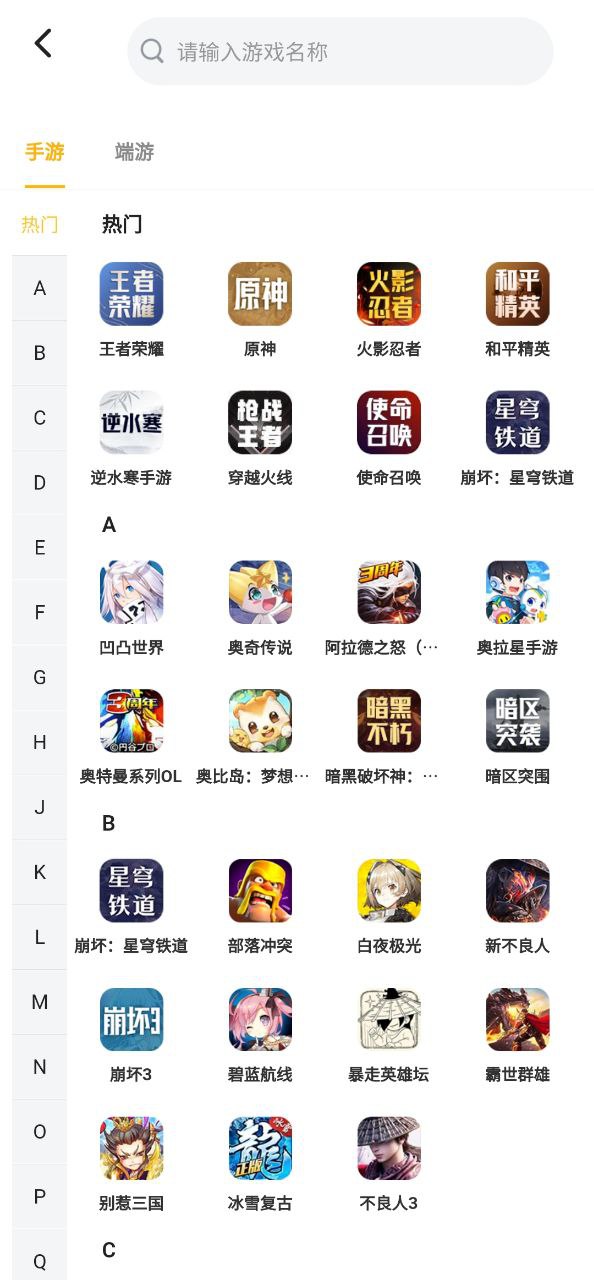 戲仔