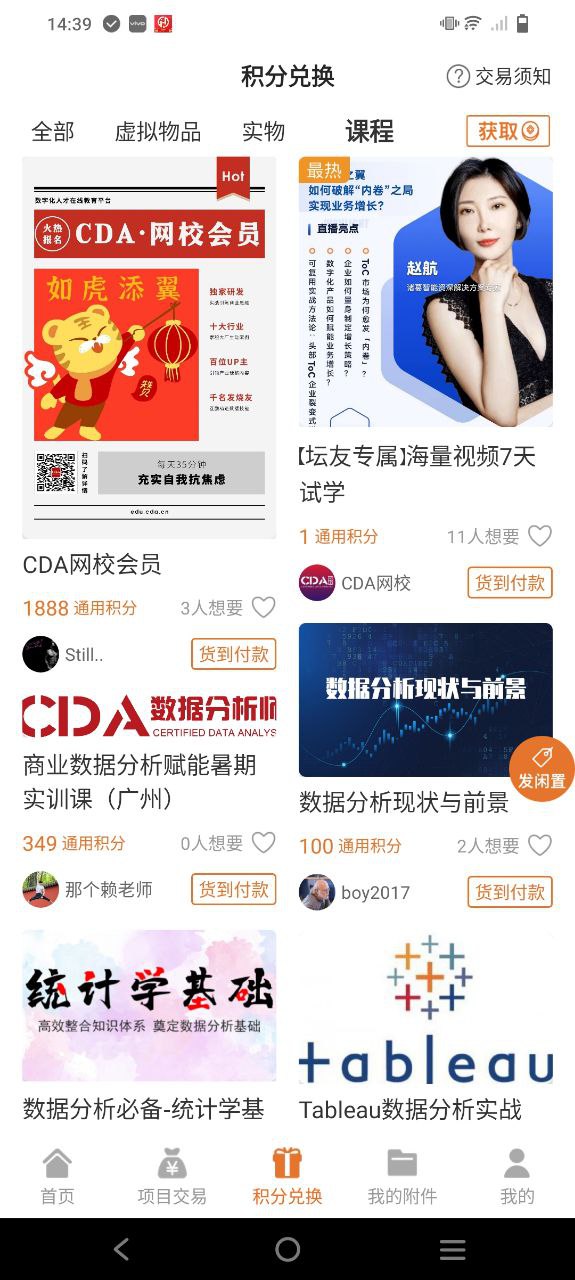 經(jīng)管之家