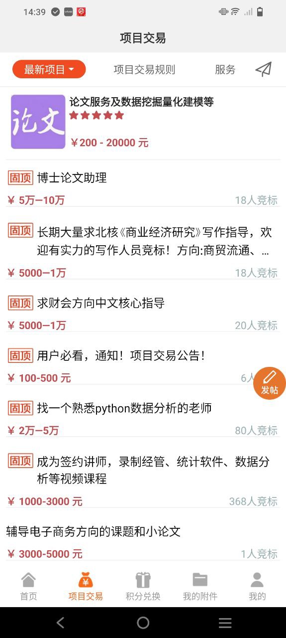 經(jīng)管之家