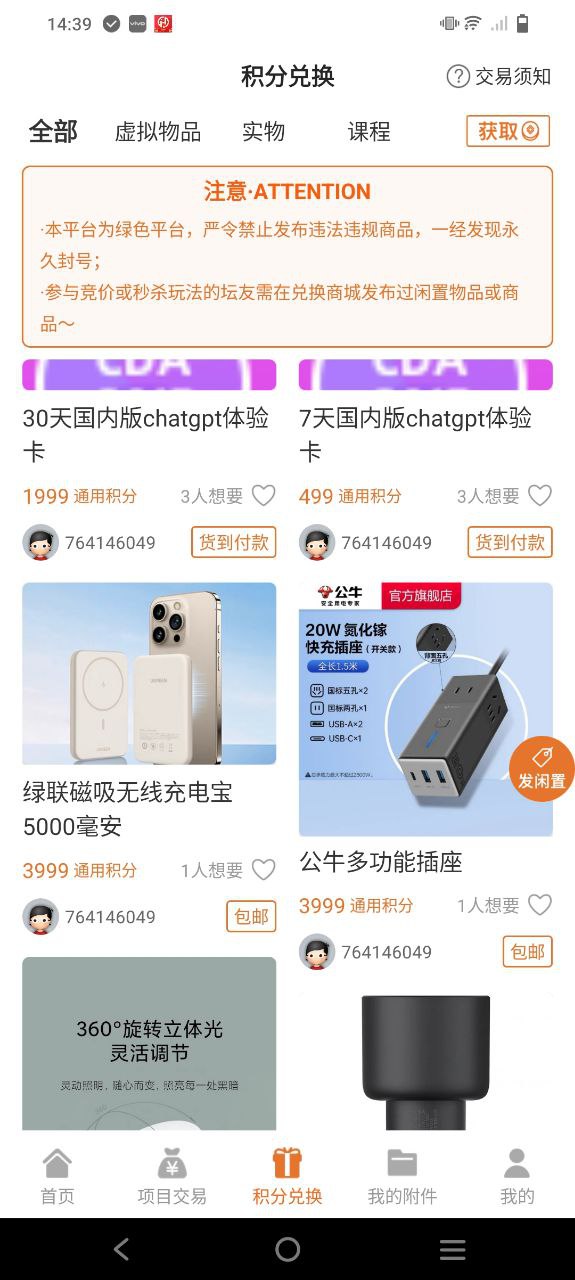 經(jīng)管之家