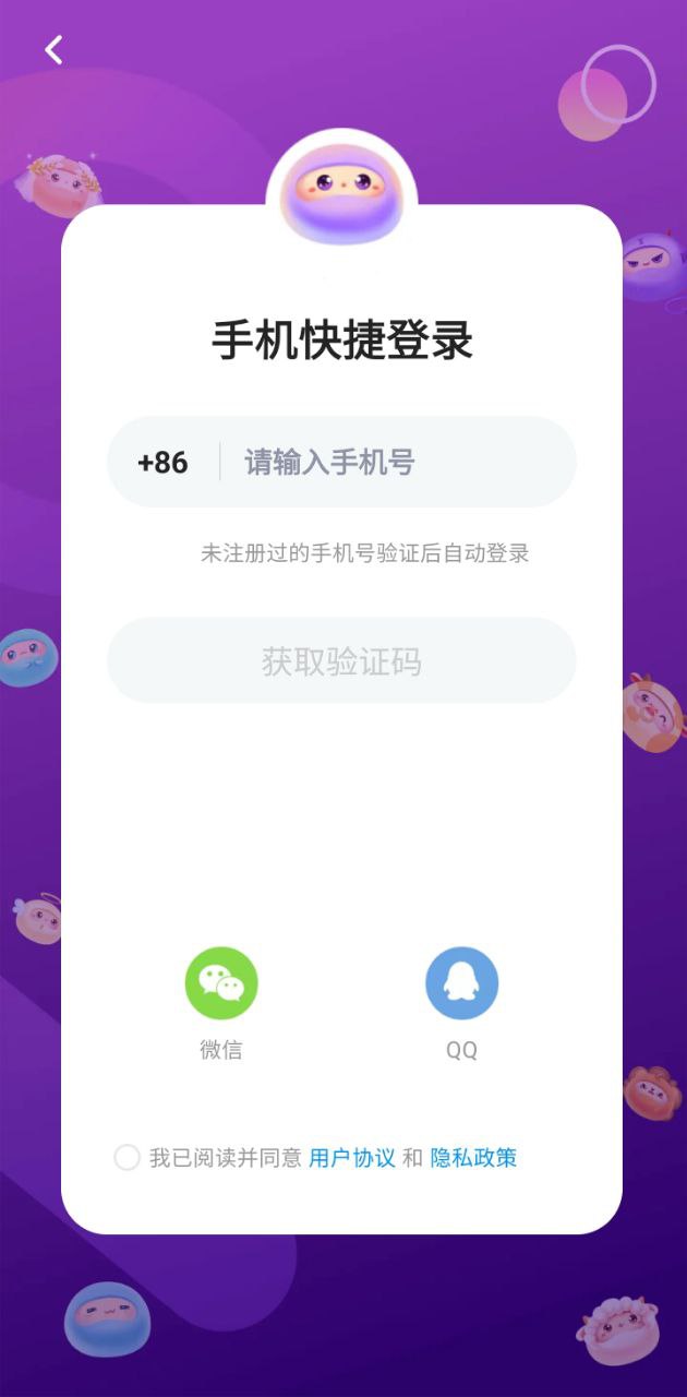 擴(kuò)圈