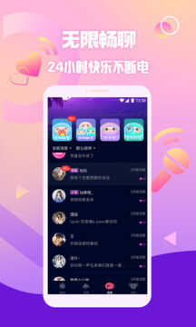 擴圈