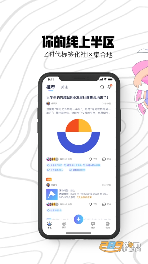 半?yún)^(qū)