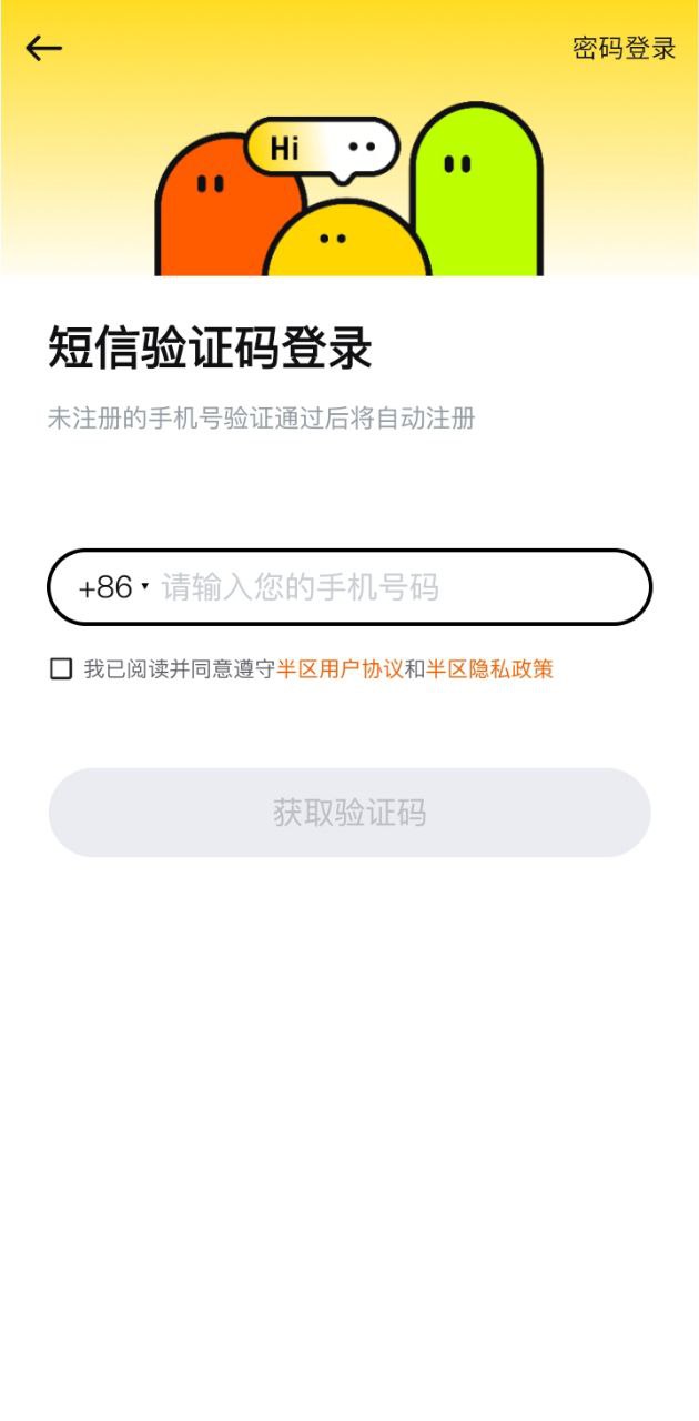半?yún)^(qū)