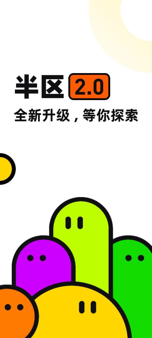 半?yún)^(qū)