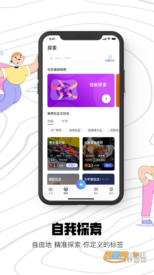 半?yún)^(qū)