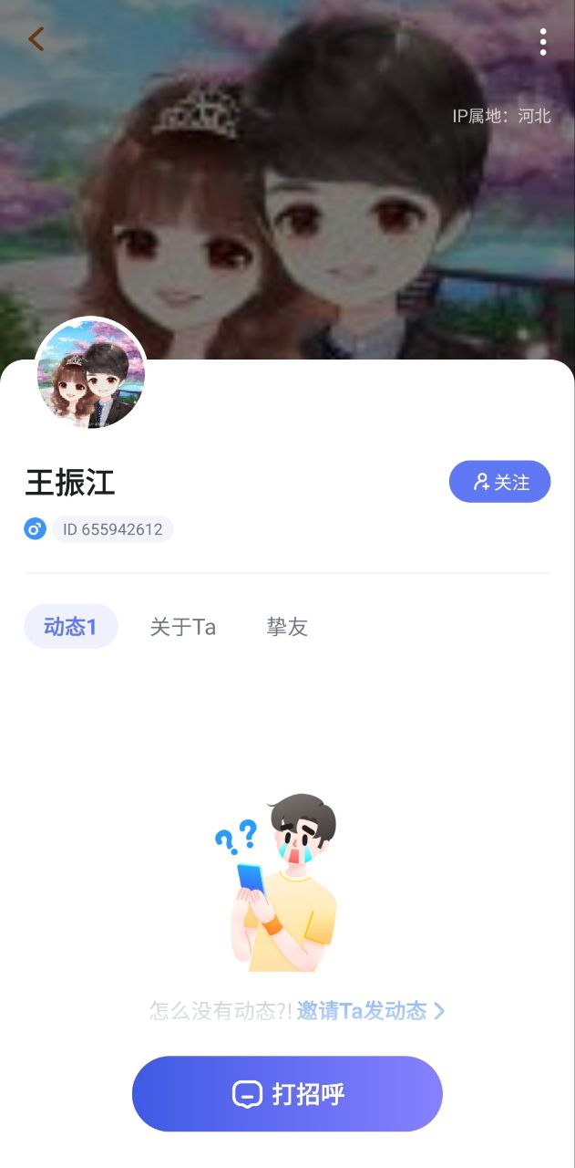 謎境
