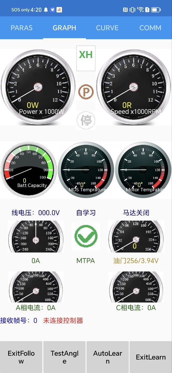 騰訊愛玩