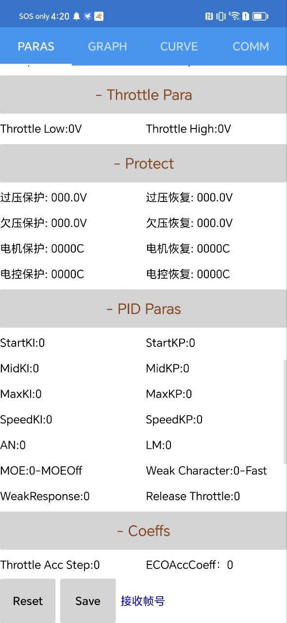騰訊愛玩