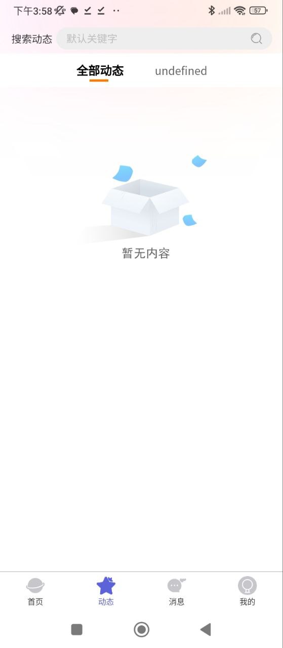 代游閣