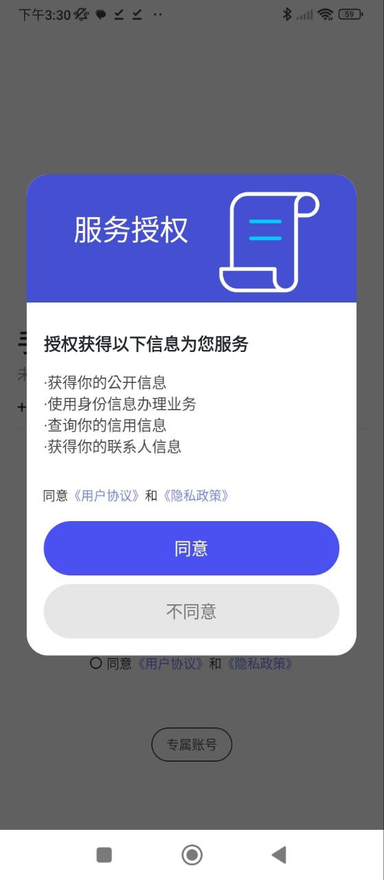 何訊
