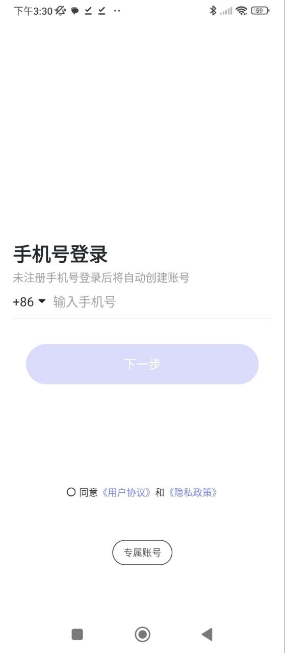 何訊