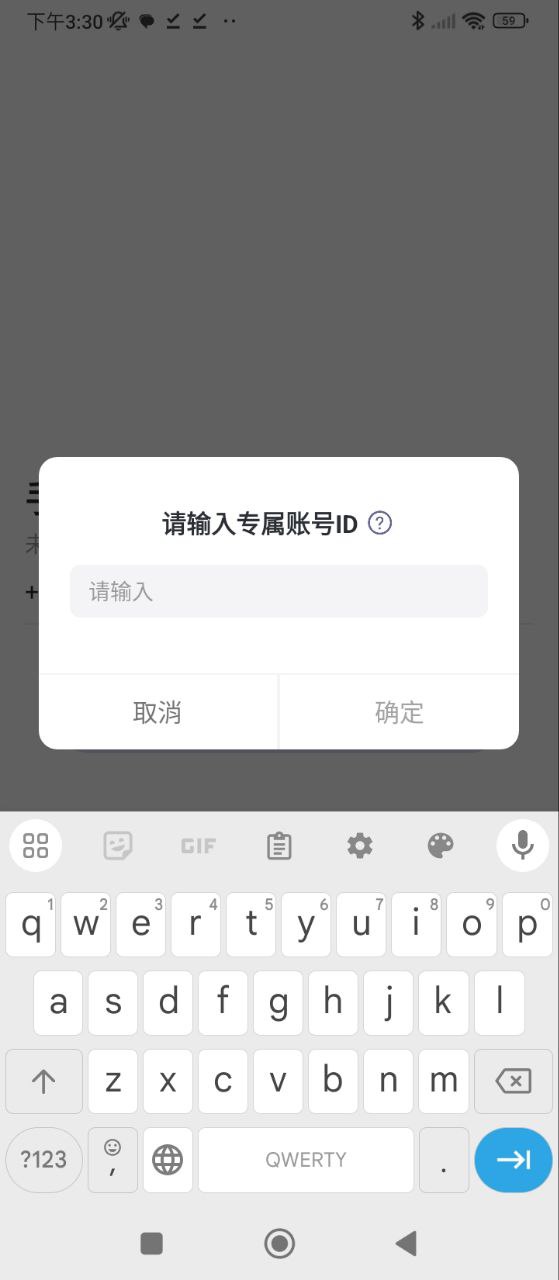 何訊