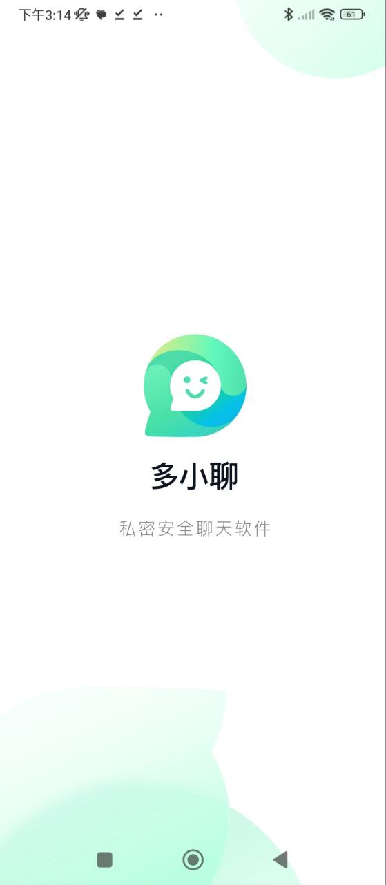 多小聊