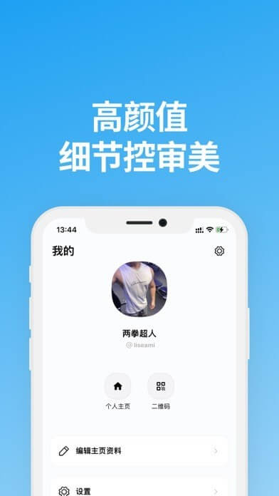 說盒