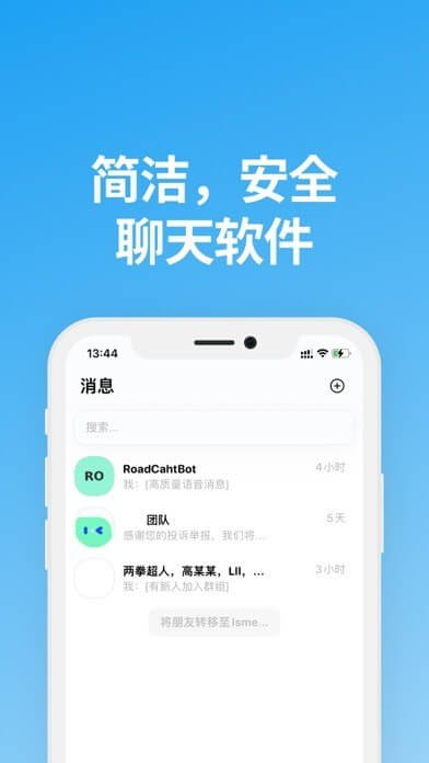 說盒