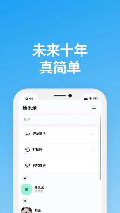 說盒