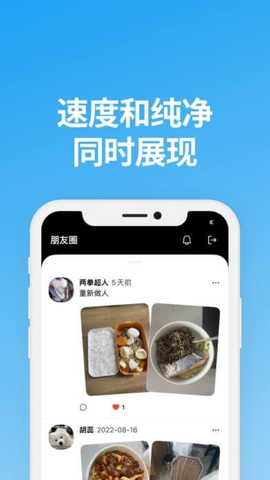 說盒