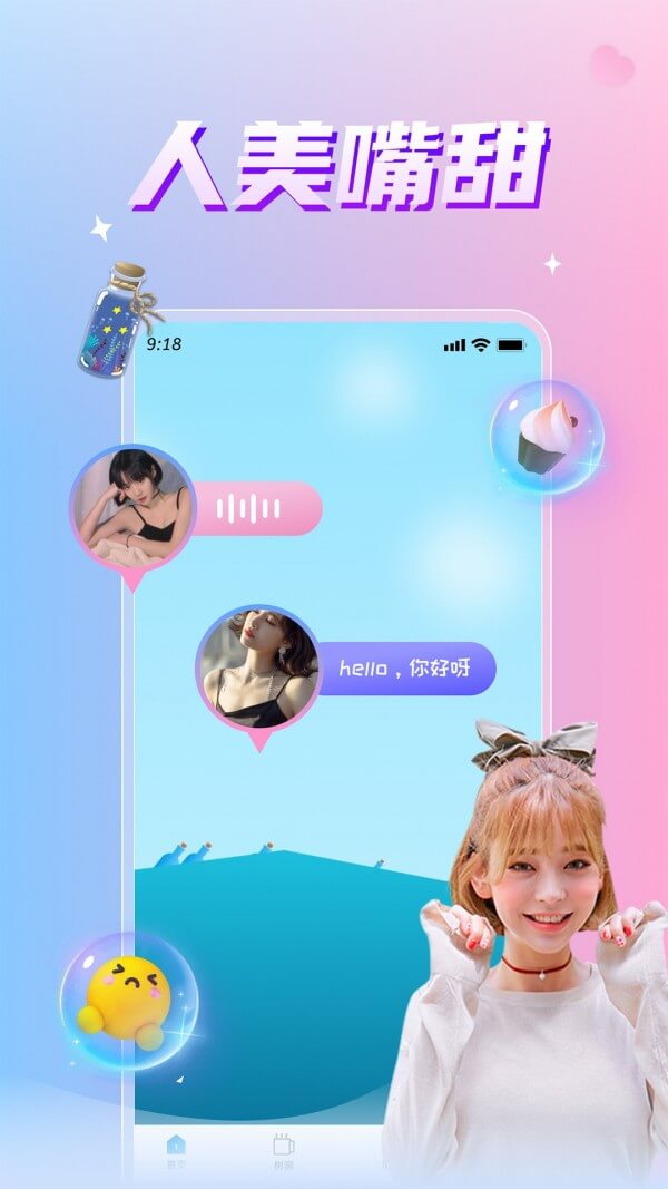 漂流瓶幾
