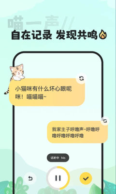 喵丸