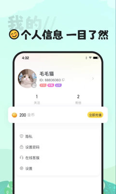 喵丸