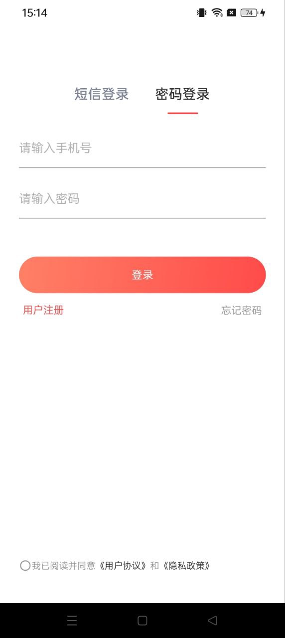 叮咚網(wǎng)絡(luò)電話