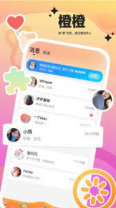 暖暖開黑
