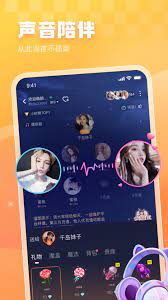 暖暖開黑