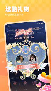 暖暖開(kāi)黑