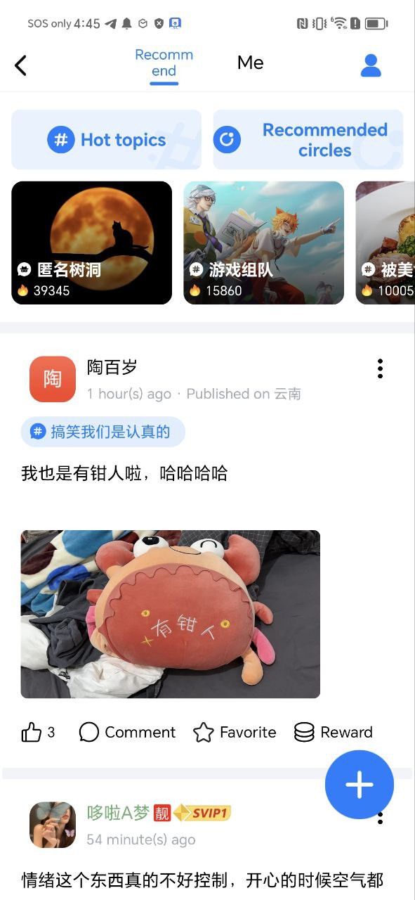 蝙蝠