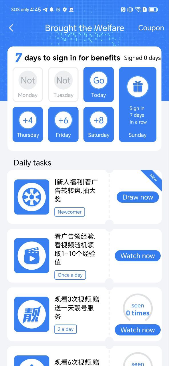 蝙蝠