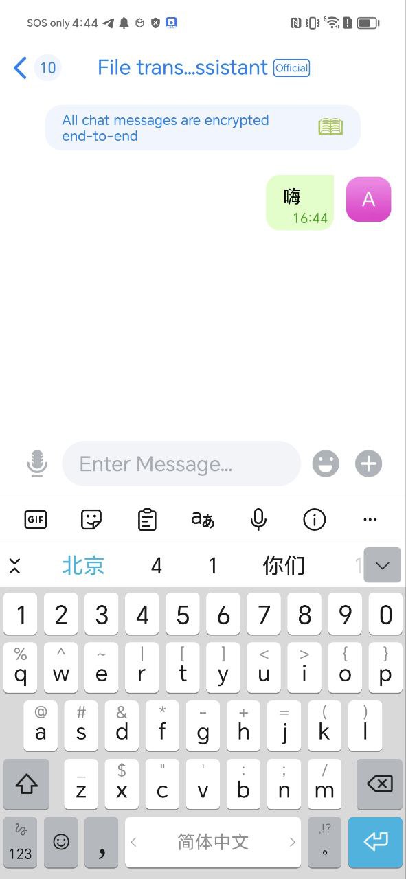 蝙蝠