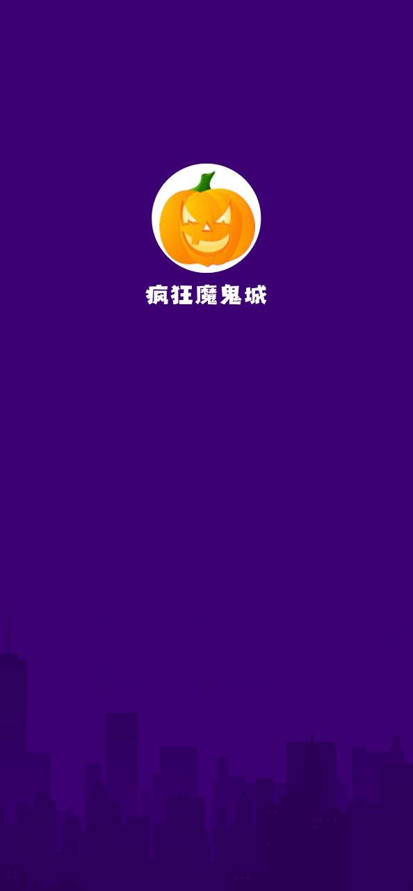 瘋狂魔鬼城