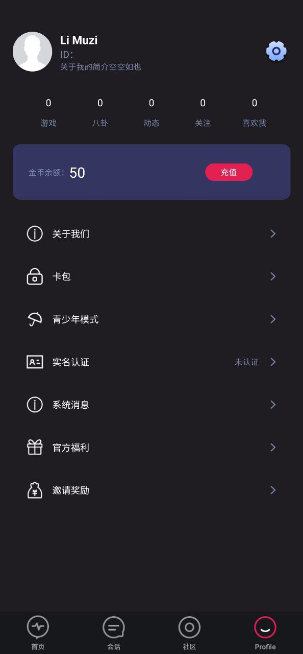 瘋狂魔鬼城