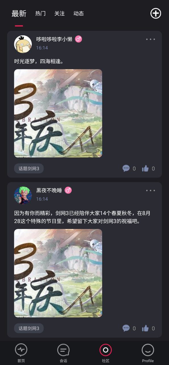 瘋狂魔鬼城