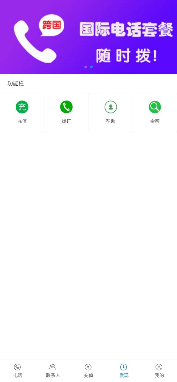 kc網(wǎng)絡(luò)電話