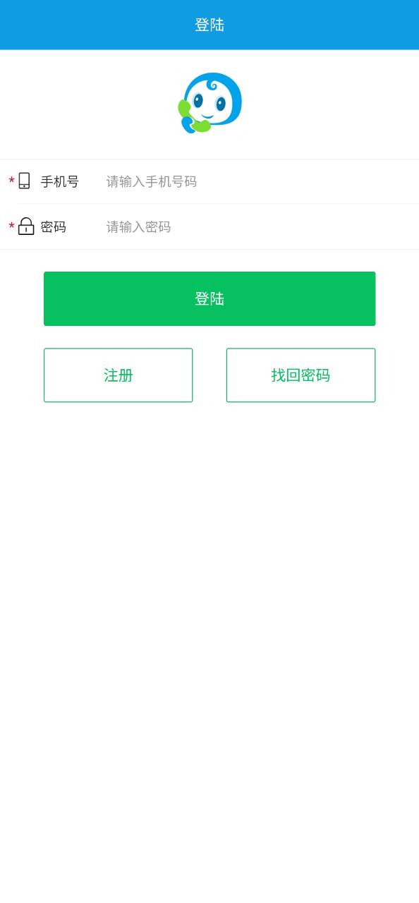 kc網絡電話